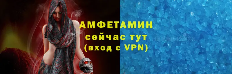 купить закладку  Бугуруслан  Amphetamine VHQ 