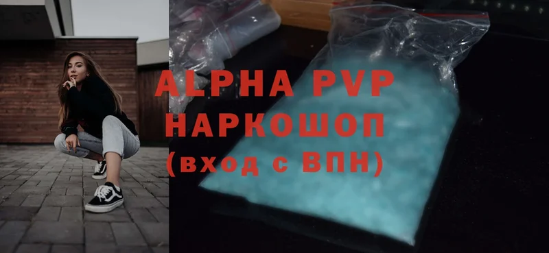 гидра рабочий сайт  Бугуруслан  Alfa_PVP Соль 