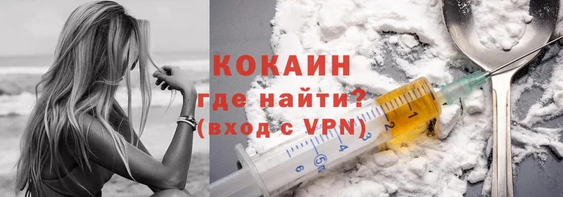 Cocaine Боливия  Бугуруслан 